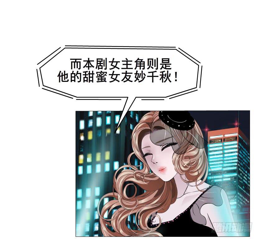 第84集 好主意10