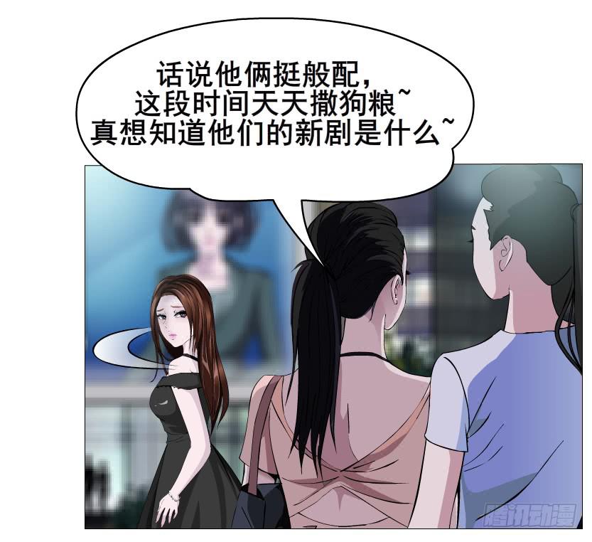 第84集 好主意12