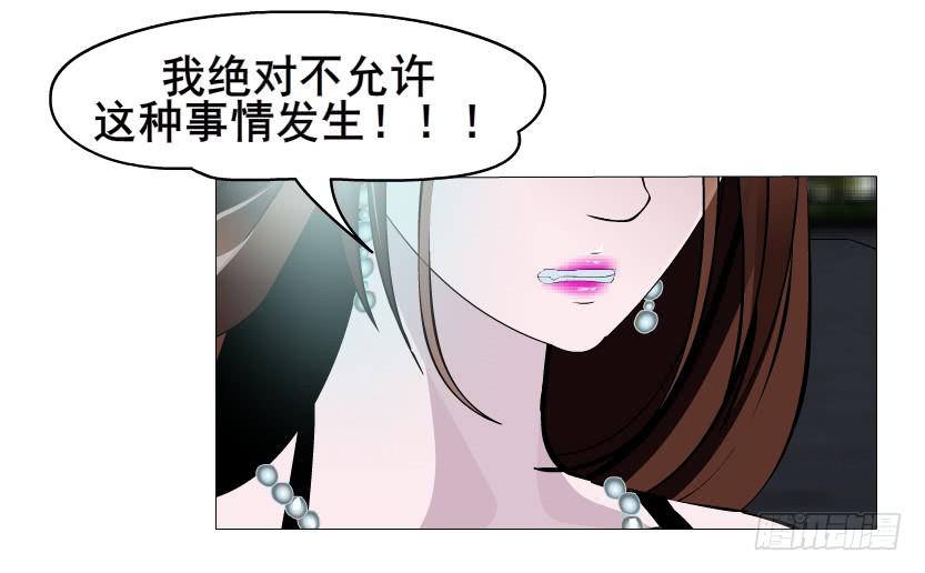 第84集 好主意14