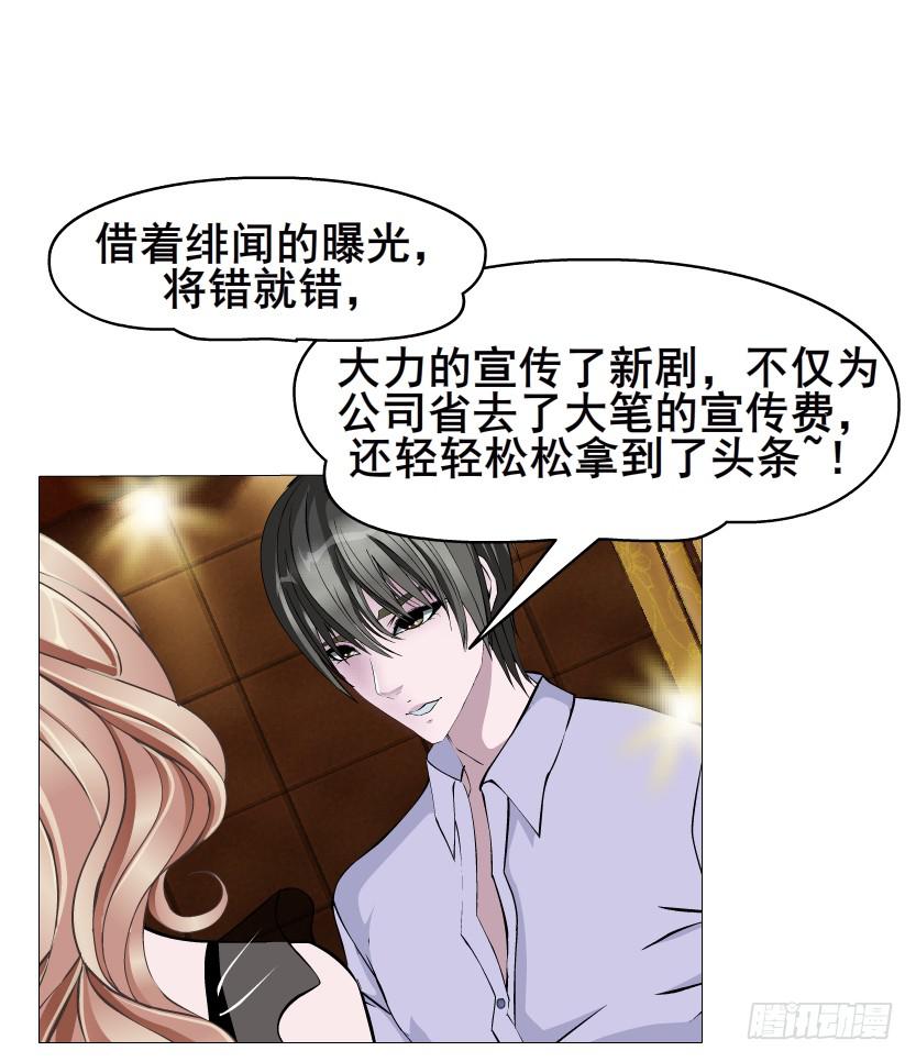 第84集 好主意18