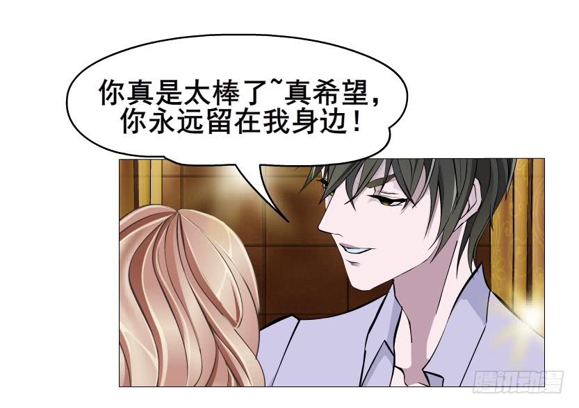 第84集 好主意19