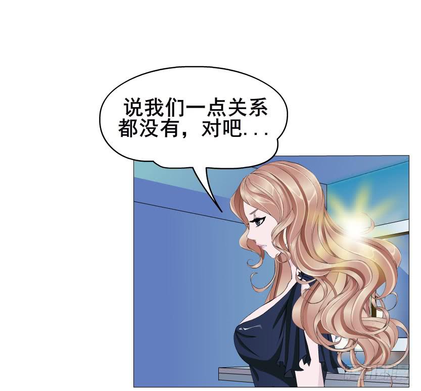 第84集 好主意2