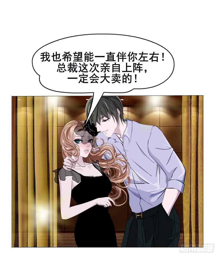 第84集 好主意20