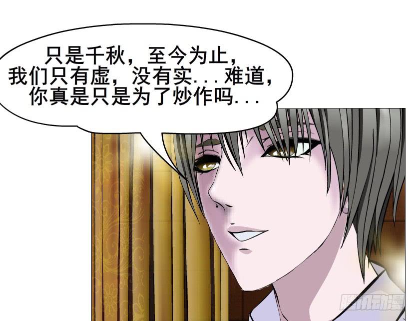第84集 好主意21