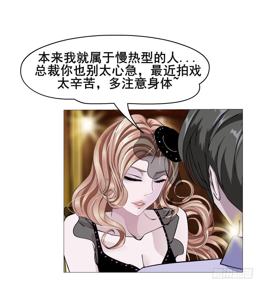 第84集 好主意23