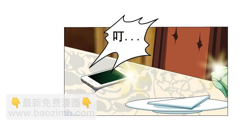 第84集 好主意25