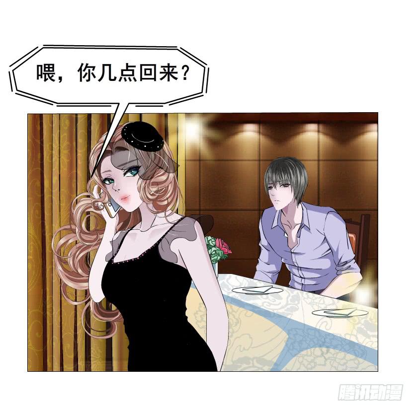 第84集 好主意27