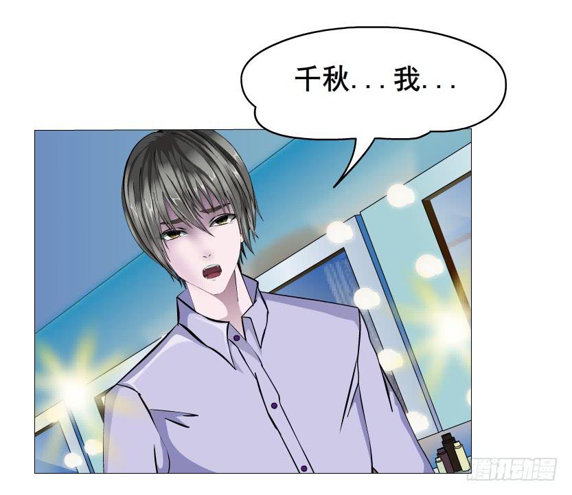 第84集 好主意3