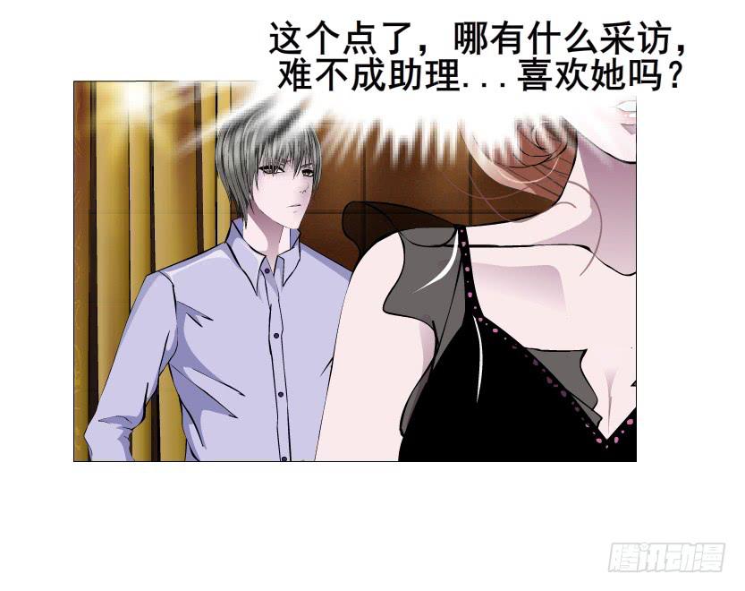 第84集 好主意31
