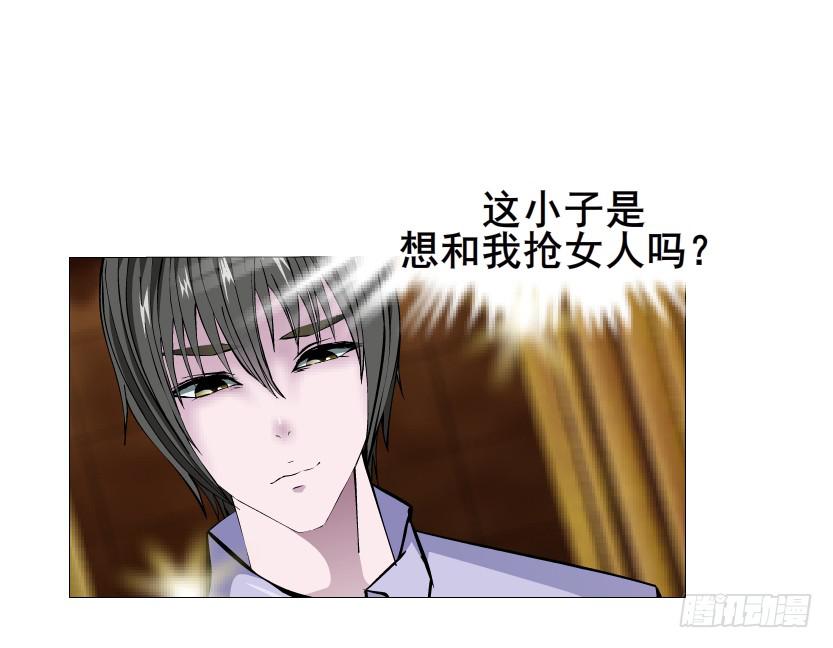 第84集 好主意32