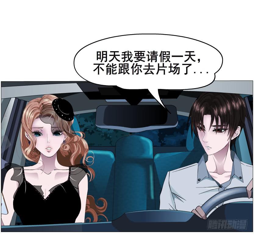 第84集 好主意33