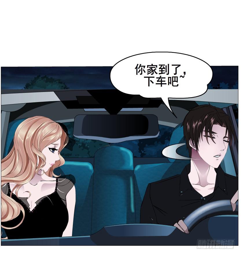 第84集 好主意39