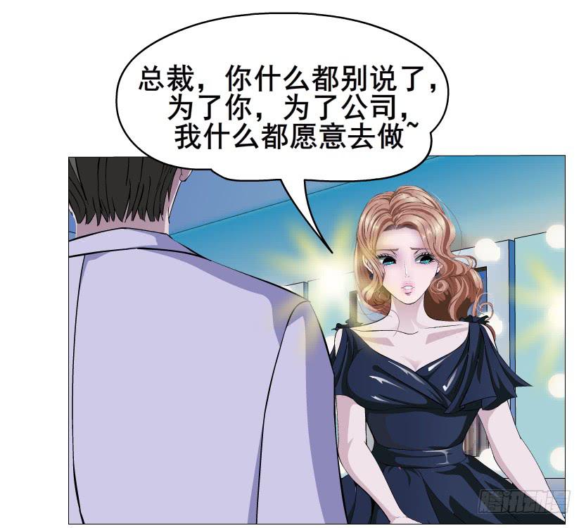 第84集 好主意4
