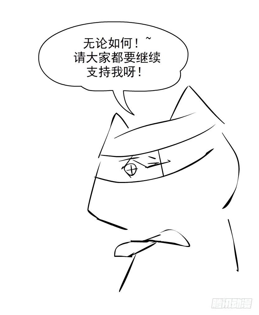 第84集 好主意45