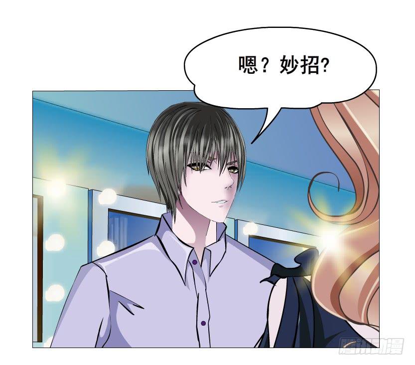 第84集 好主意6