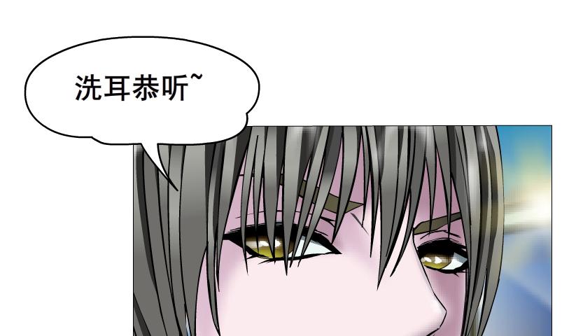 第84集 好主意7