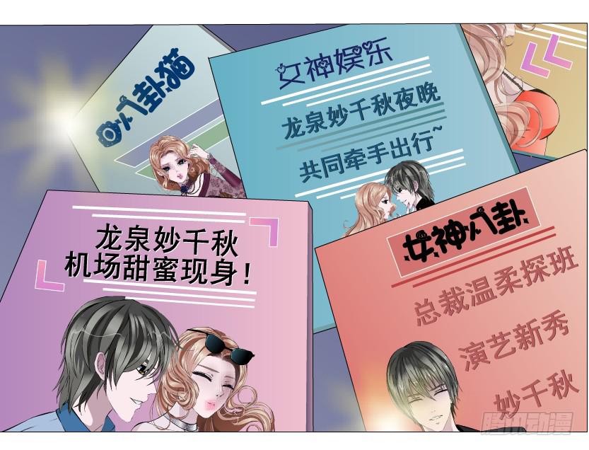 第84集 好主意8