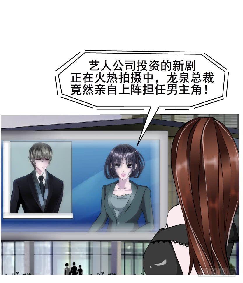 第84集 好主意9