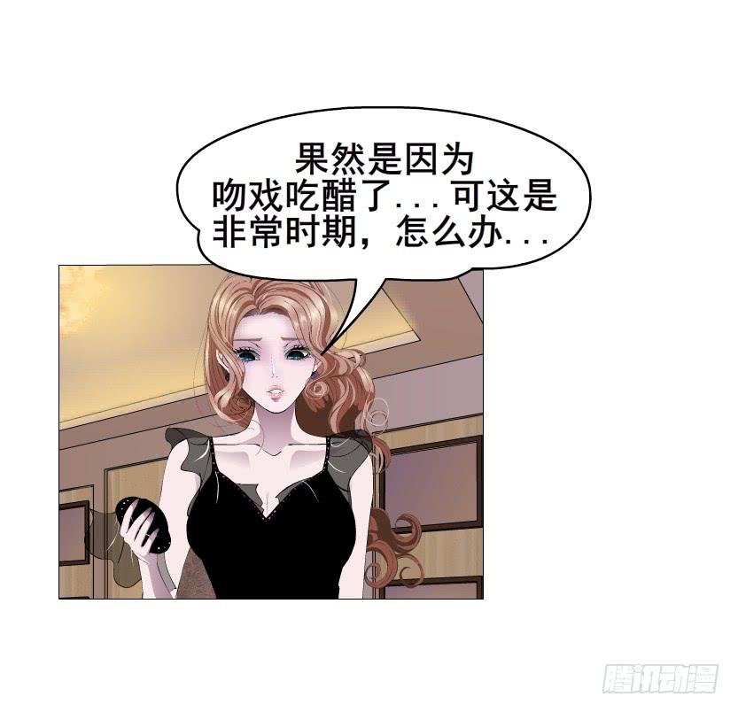 第85集 回忆1