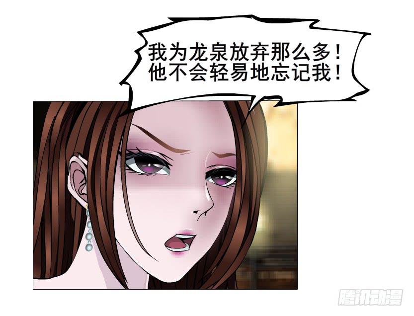第85集 回忆11