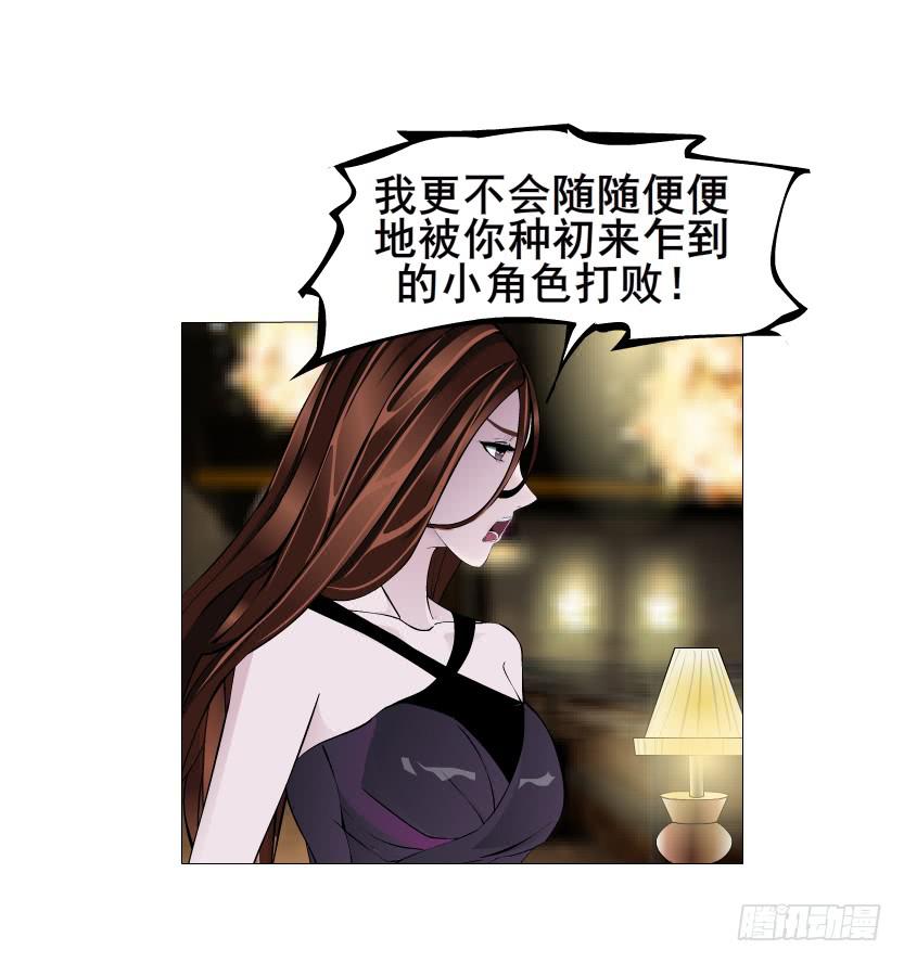 第85集 回忆12