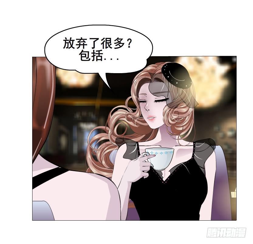 第85集 回忆13