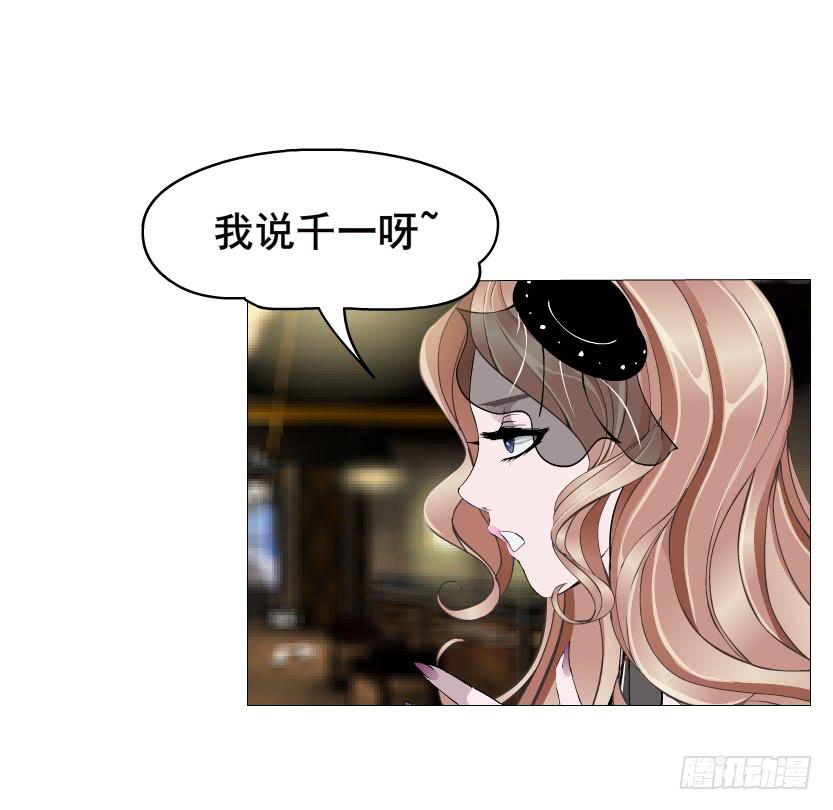 第85集 回忆16