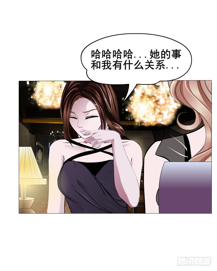 第85集 回忆19