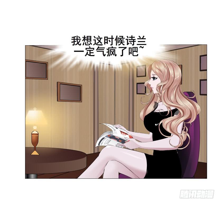 第85集 回忆2