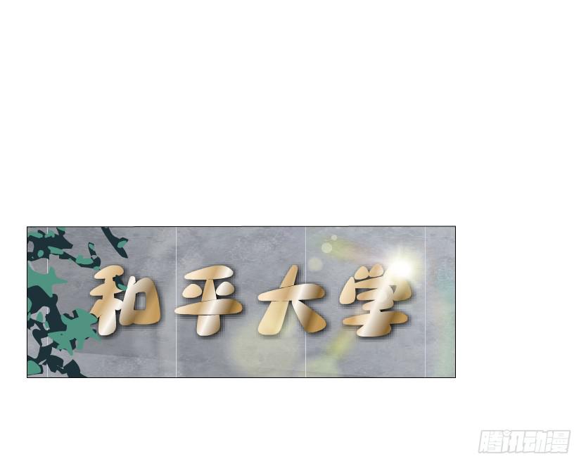 第85集 回忆21