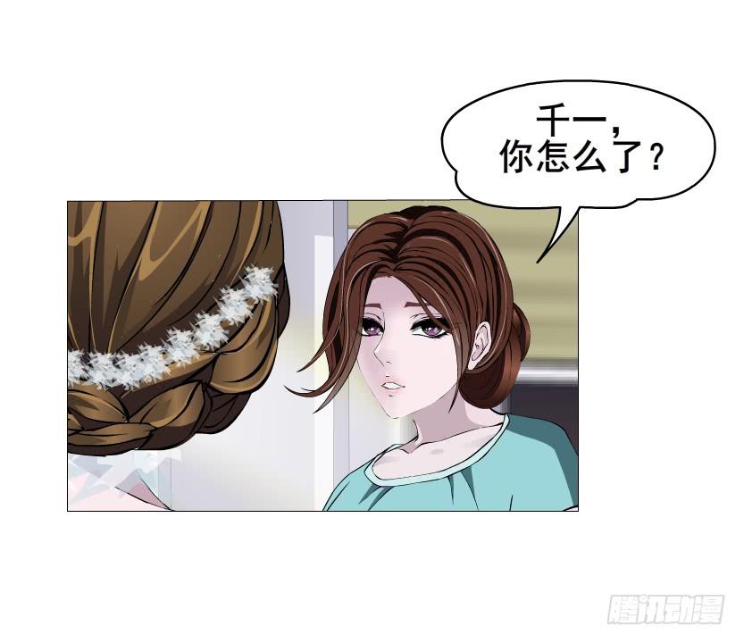 第85集 回忆23