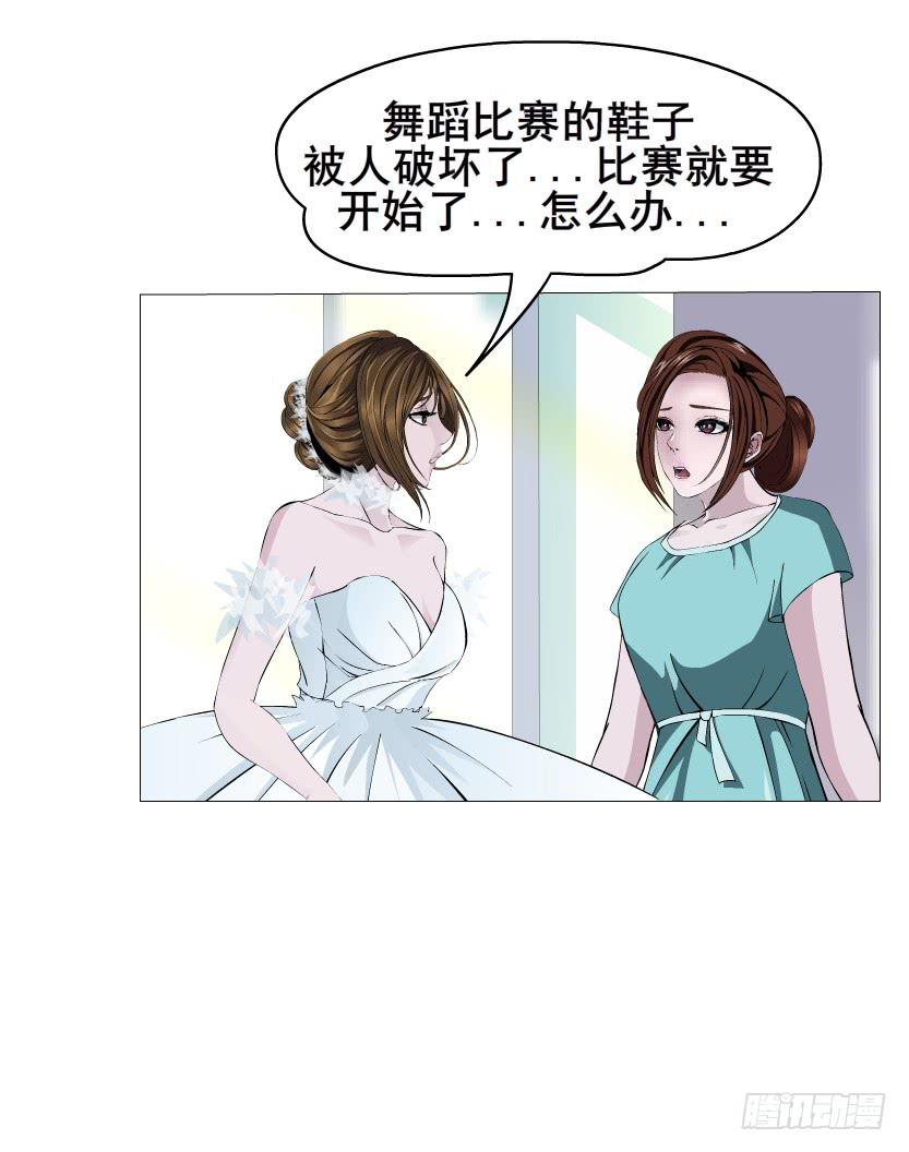 第85集 回忆24