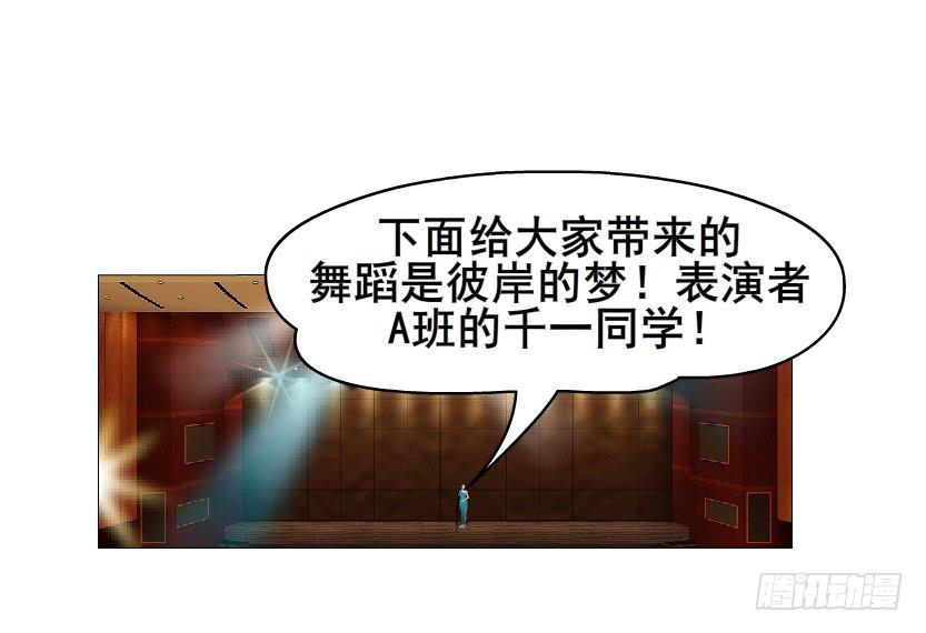 第85集 回忆26
