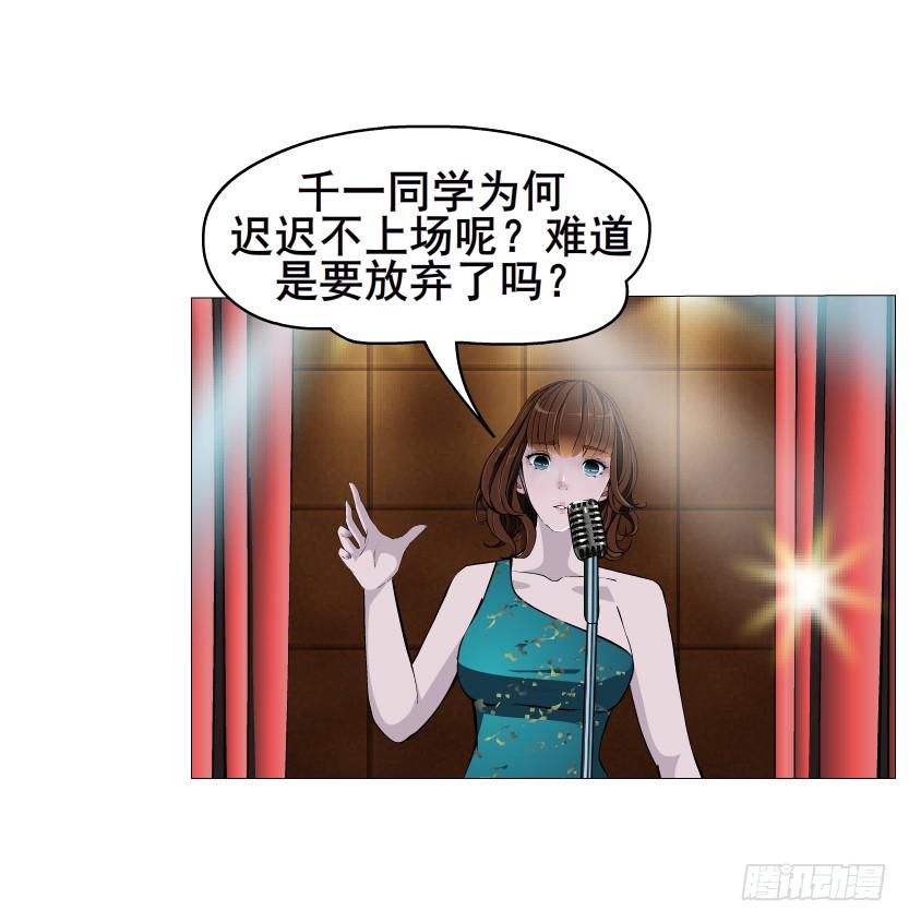第85集 回忆27