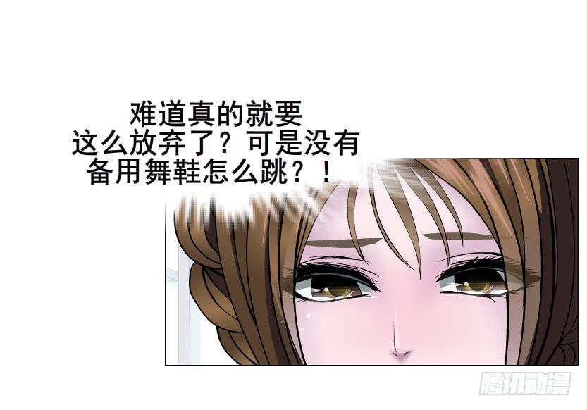 第85集 回忆28