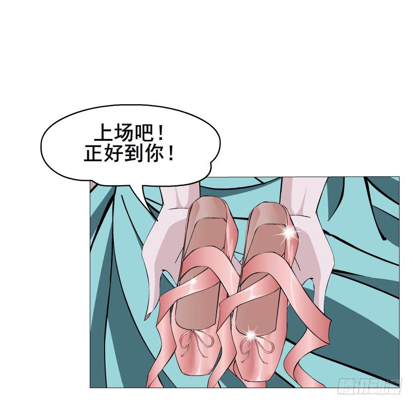 第85集 回忆31