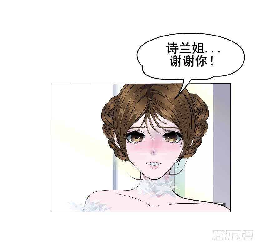 第85集 回忆33