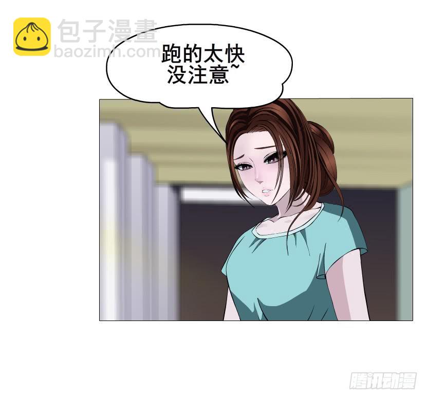 第85集 回忆37