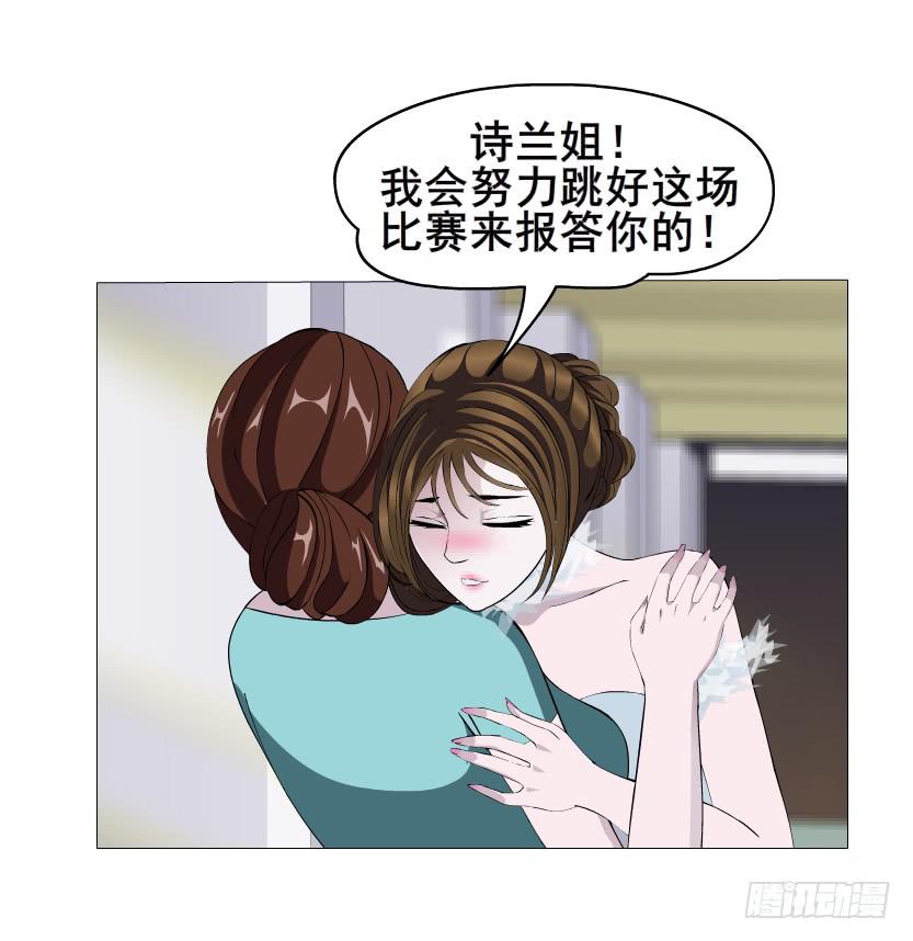 第85集 回忆38