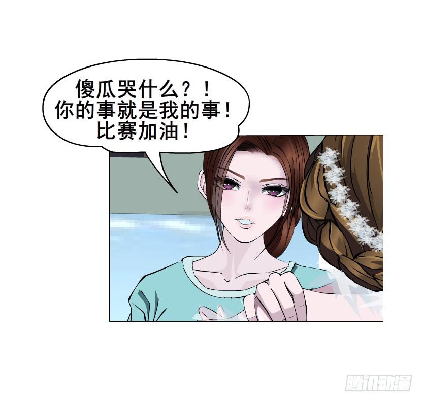 第85集 回忆39