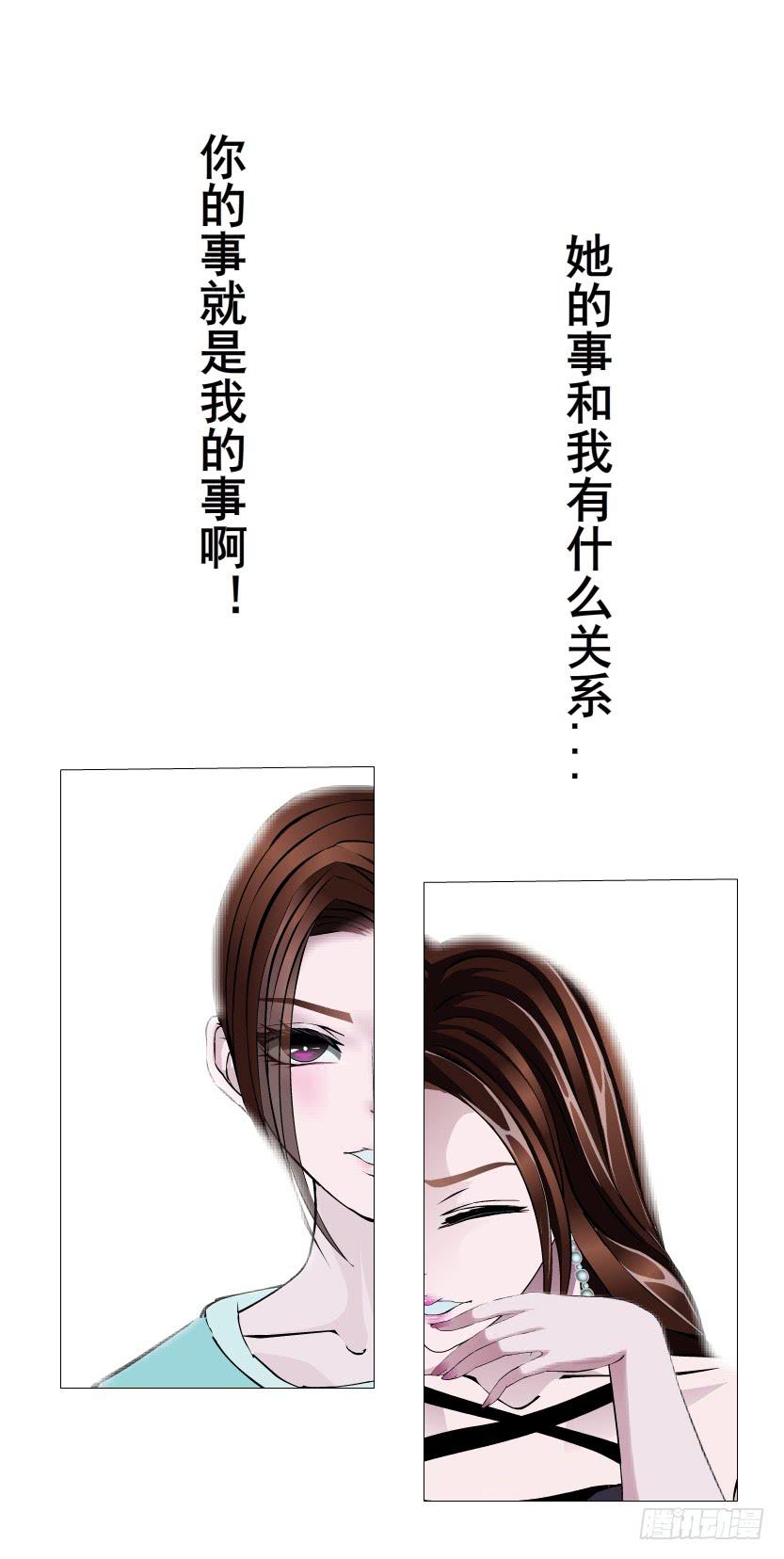第85集 回忆40