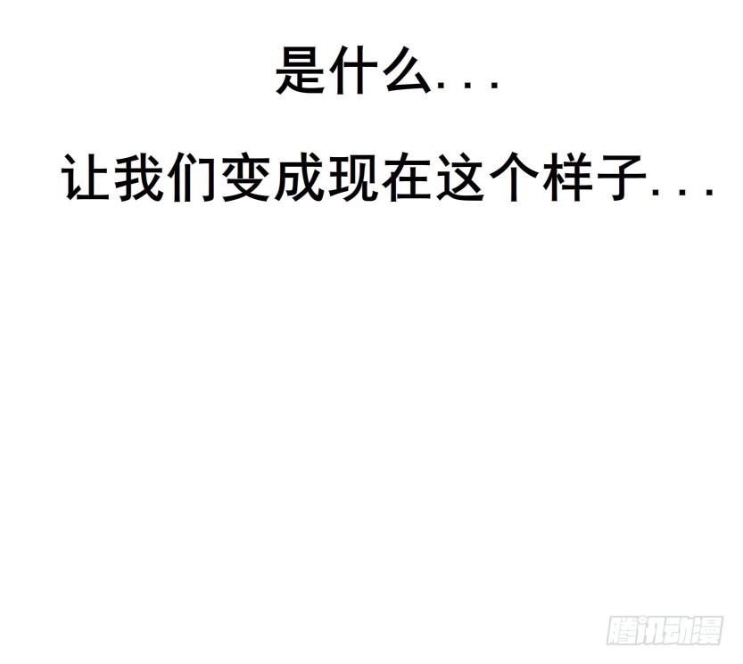 第85集 回忆43