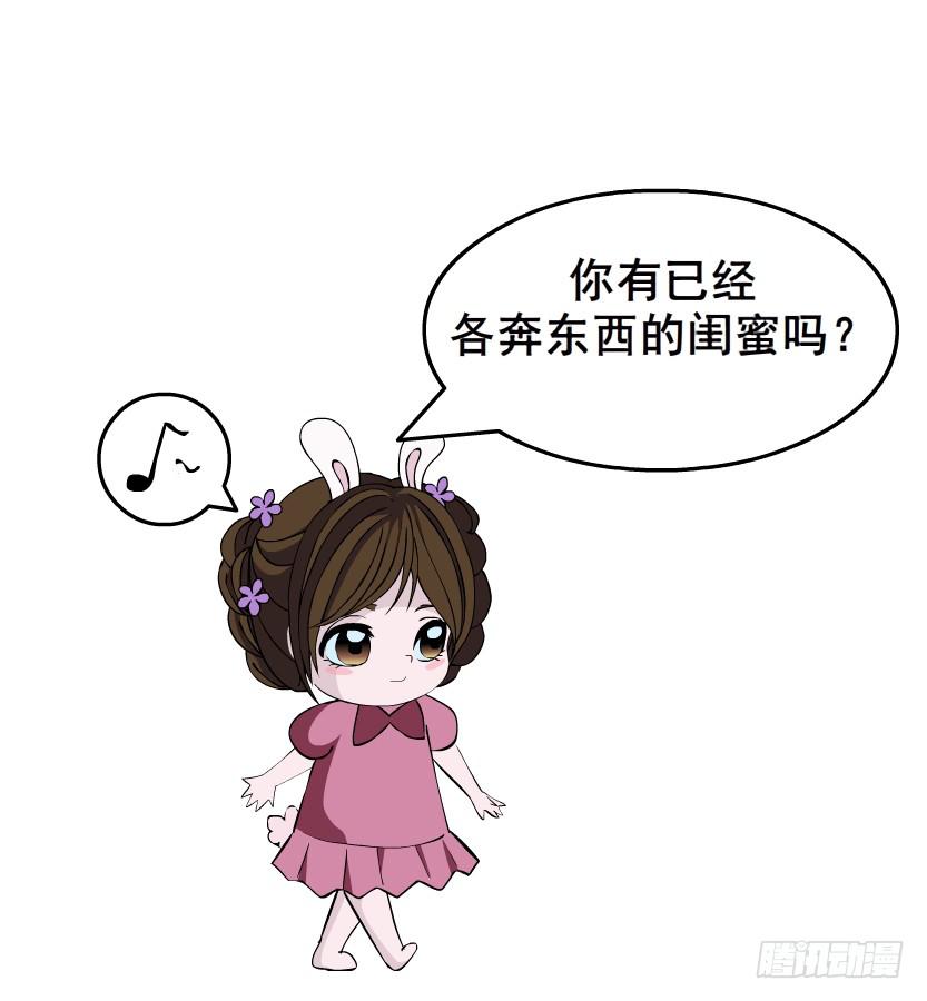 第85集 回忆44