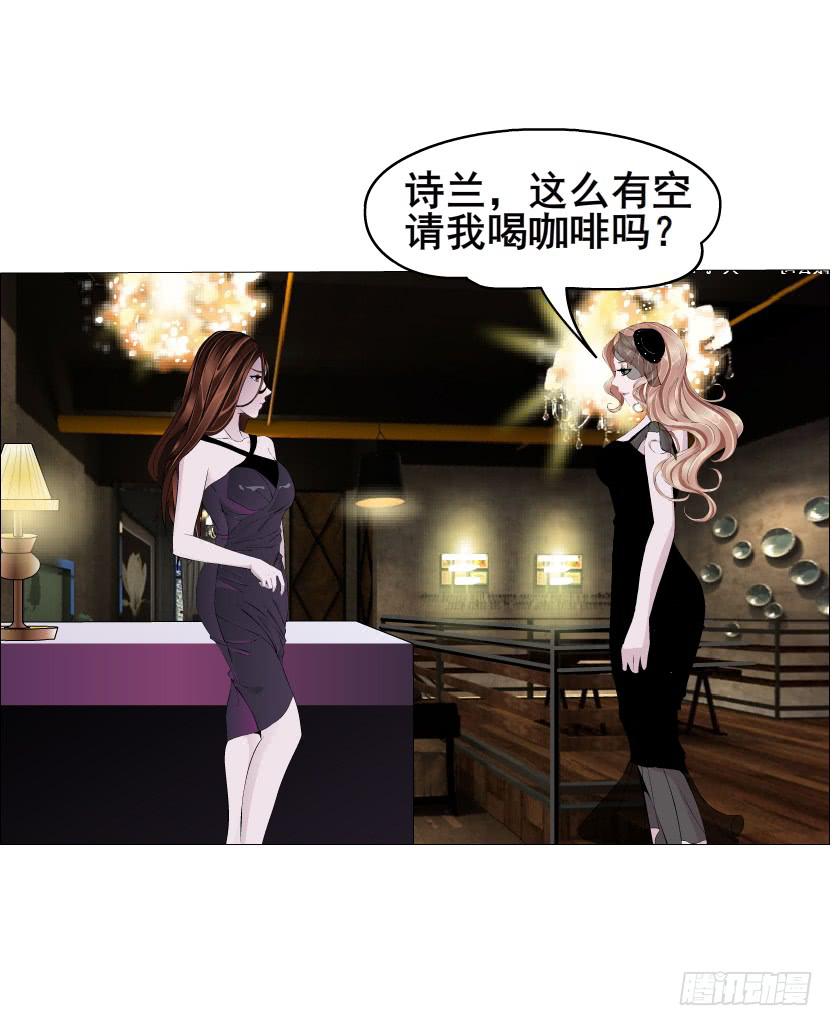 第85集 回忆5