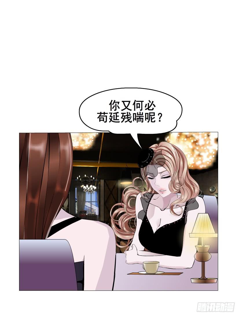 第85集 回忆6