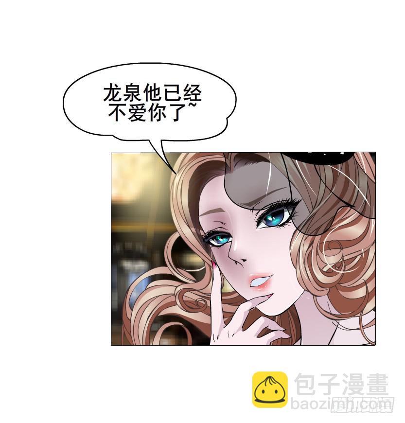 第85集 回忆7
