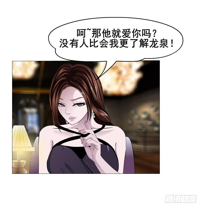 第85集 回忆8
