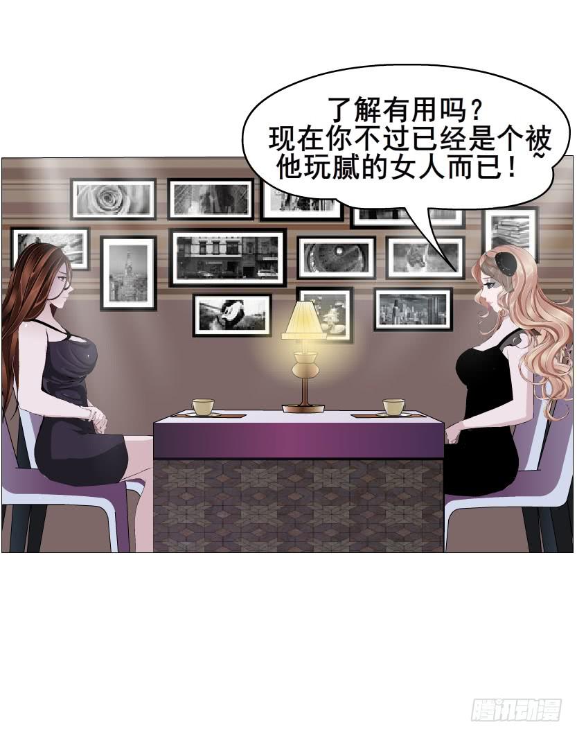 第85集 回忆9