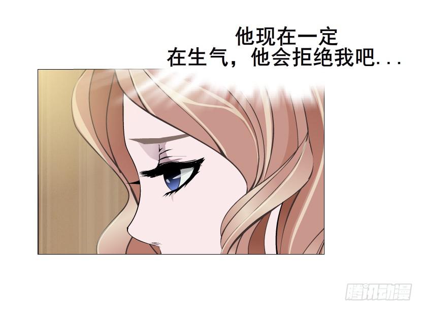 第87集 营救13