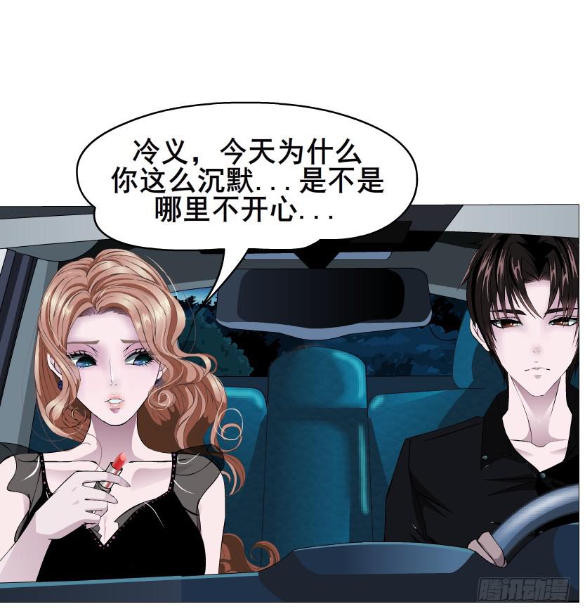 第87集 营救18
